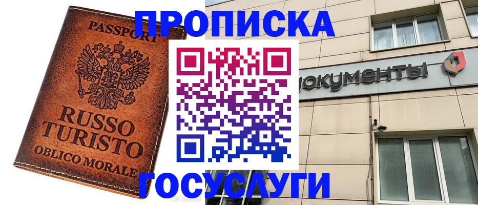 пропишу в квартире в Астрахани