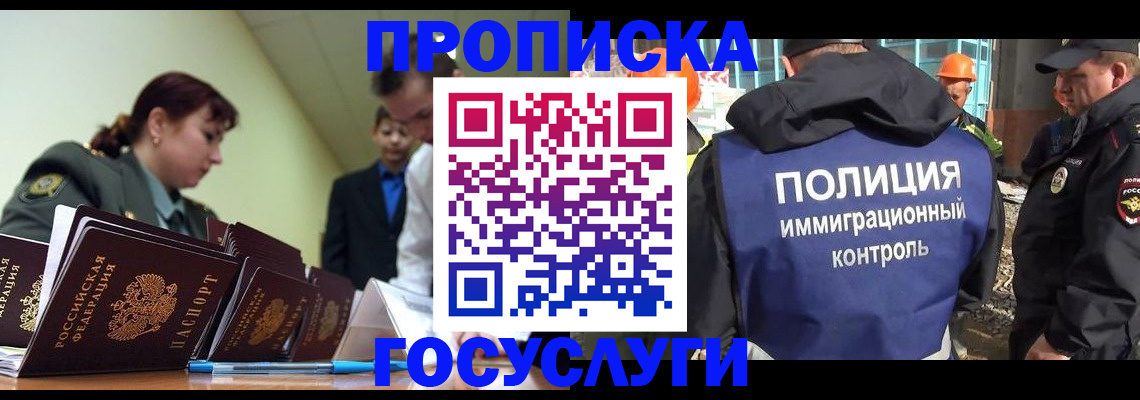 найти адрес прописки в Астрахани